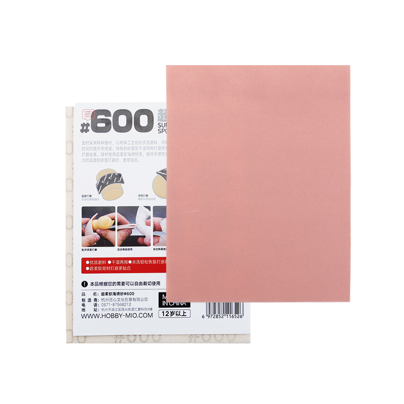 Ultra-Soft Sanding Sponge 125mm*160mm-3