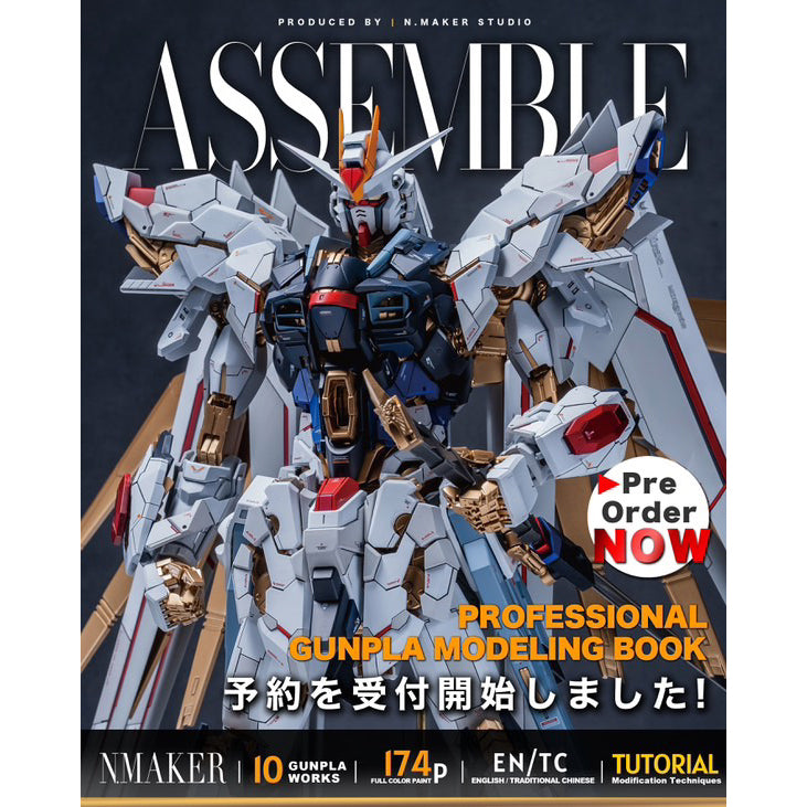 ASSEMBLE II Book  (pre-order)