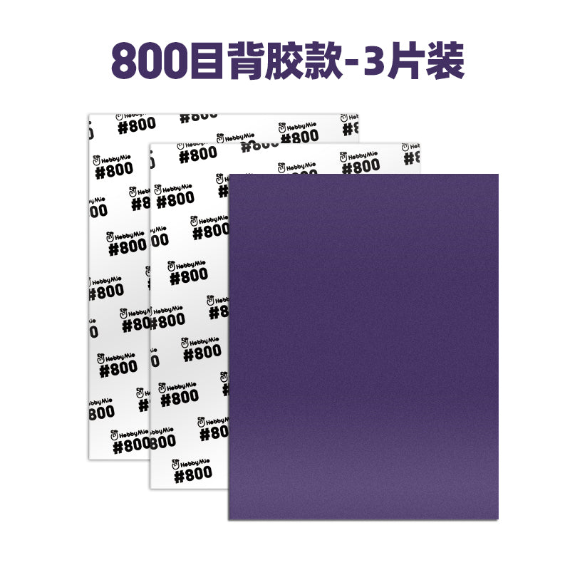 Self-adhesive Sandpaper 125mm*160mm-3