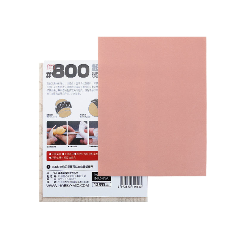Ultra-Soft Sanding Sponge 125mm*160mm-4