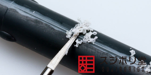 【Mass Production Type】 BMC Scraper-5