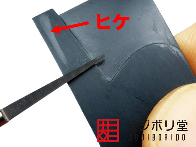 【Mass Production Type】 BMC Scraper-6