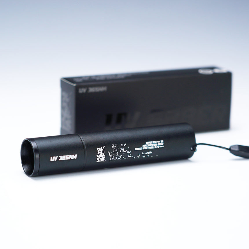 Kaizo UV Saber (365nm)-0