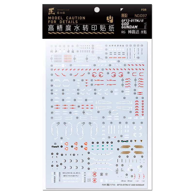 Artisan's Club RG 37 God Gundam Water Decal-1
