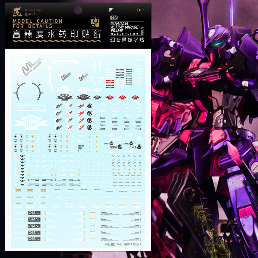 Artisan's Club MG Gundam Astray Mirage Frame Water Decal-0