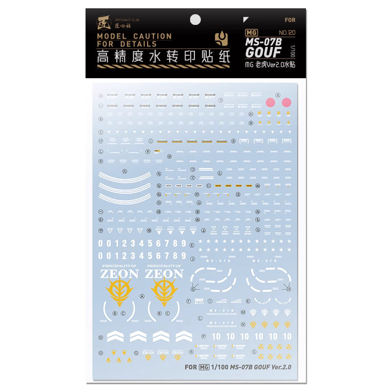 Artisan's Club MG Ms-07B Gouf 2.0 Water Decal-1