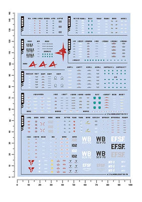 Artisan's Club HGUC Series 04 Water Decal-1