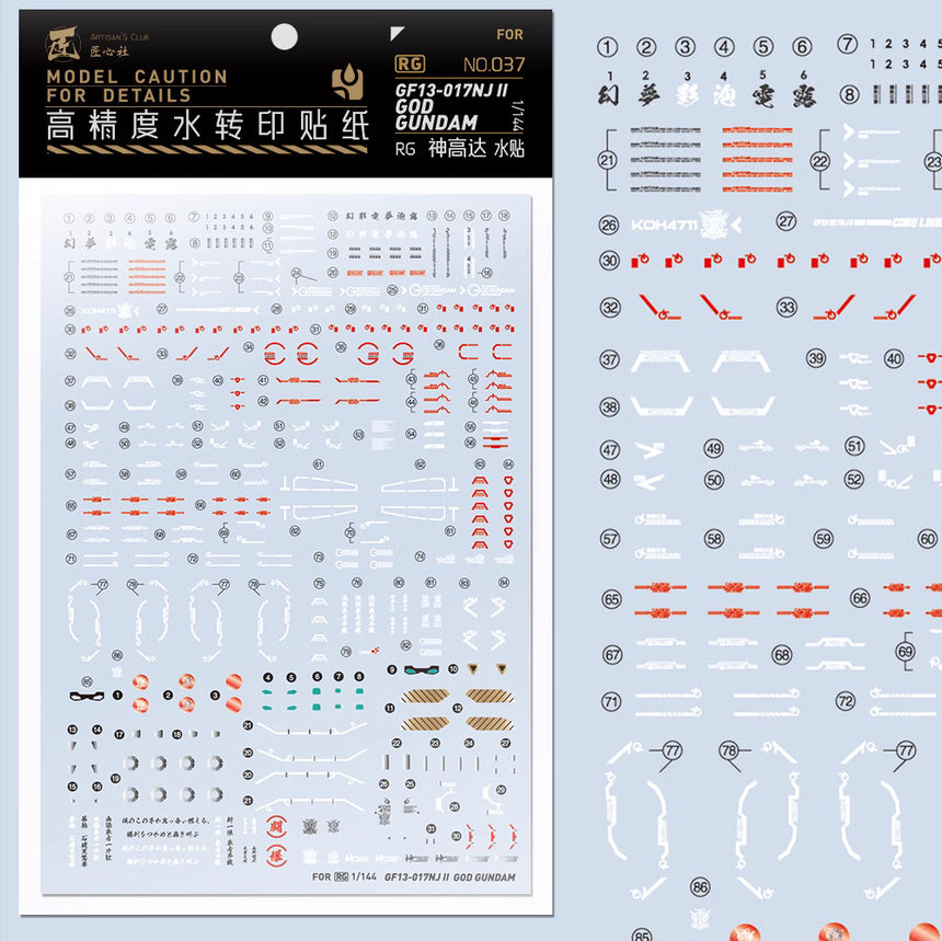 Artisan's Club RG 37 God Gundam Water Decal-0