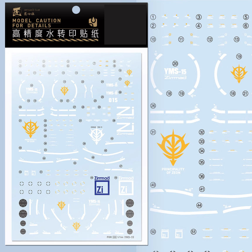 Artisan's Club HG YMS-15 Water Decal-0