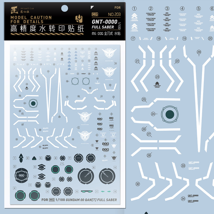 Artisan's Club MG 00Q Full Saber Water Decal-1