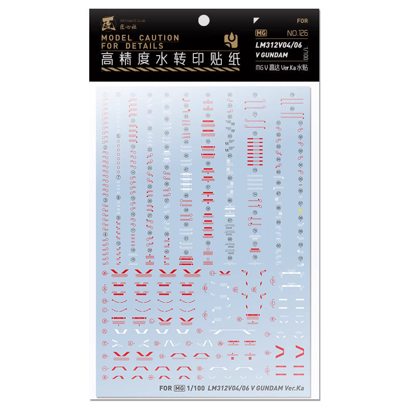 Artisan's Club MG LM312V04/06 V Gundam Water Decal-1