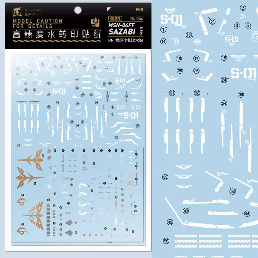 Artisan's Club RG MSN-04FF Sazabi Water Decal-0