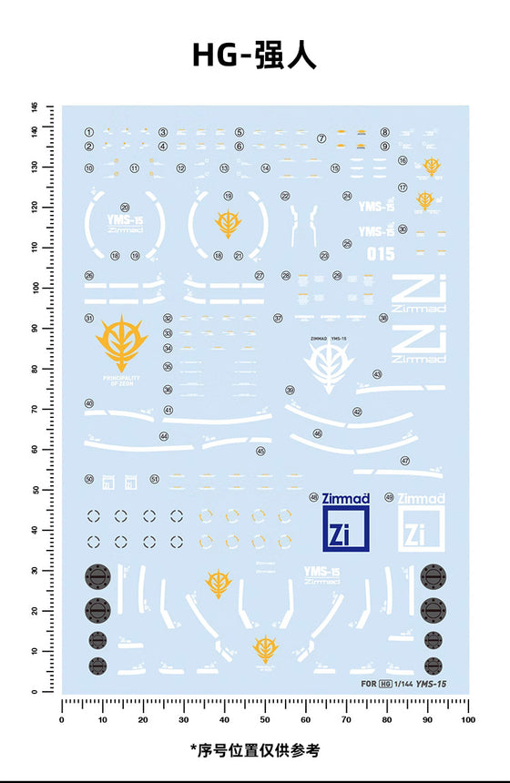 Artisan's Club HG YMS-15 Water Decal-1