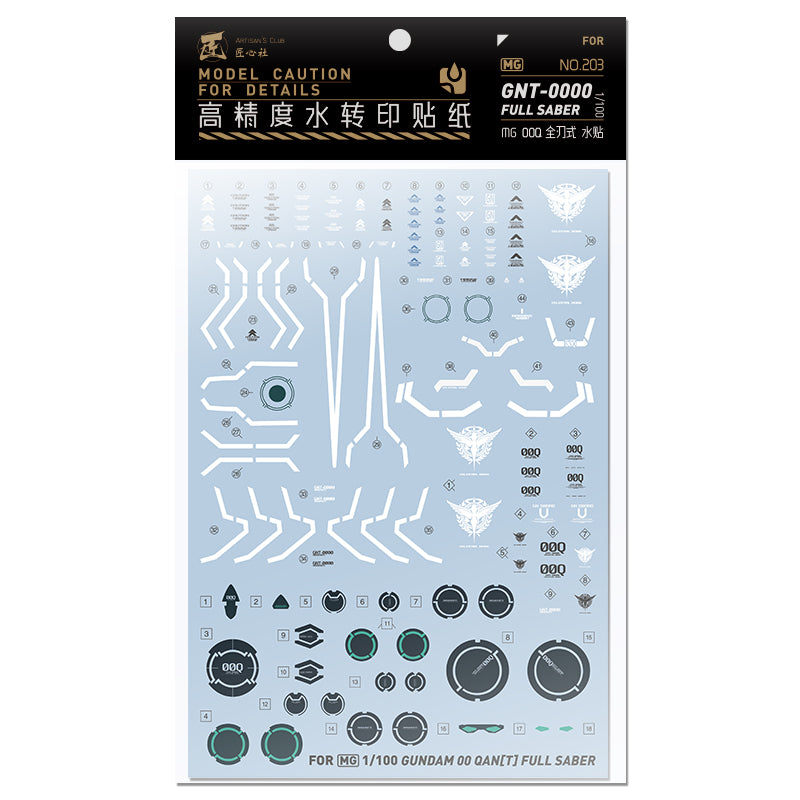 Artisan's Club MG 00Q Full Saber Water Decal-0