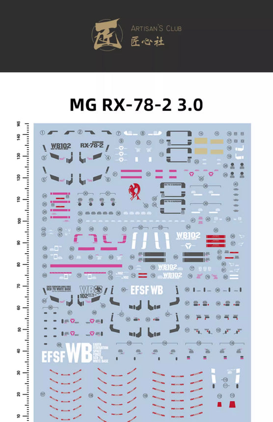 Artisan's Club MG Gundam RX-78-2 3.0 Water Decal-1