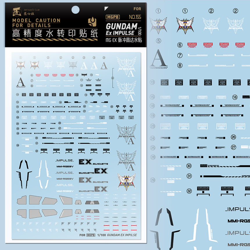 Artisan's Club MG Gundam Ex Impulse Water Decal-0