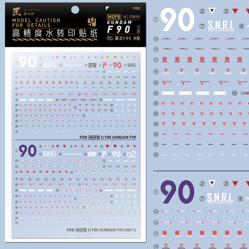 Artisan's Club MG Gundam F90 Water Decal-0
