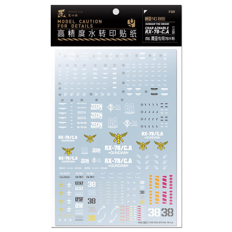 Artisan's Club MG GTO Char Aznable Rx-78-C Water Decal-1