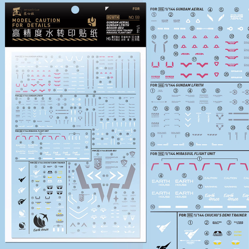 Artisan's Club HG Gundam Aerial/Lfrith/Beguir-Bed Water Decal-0