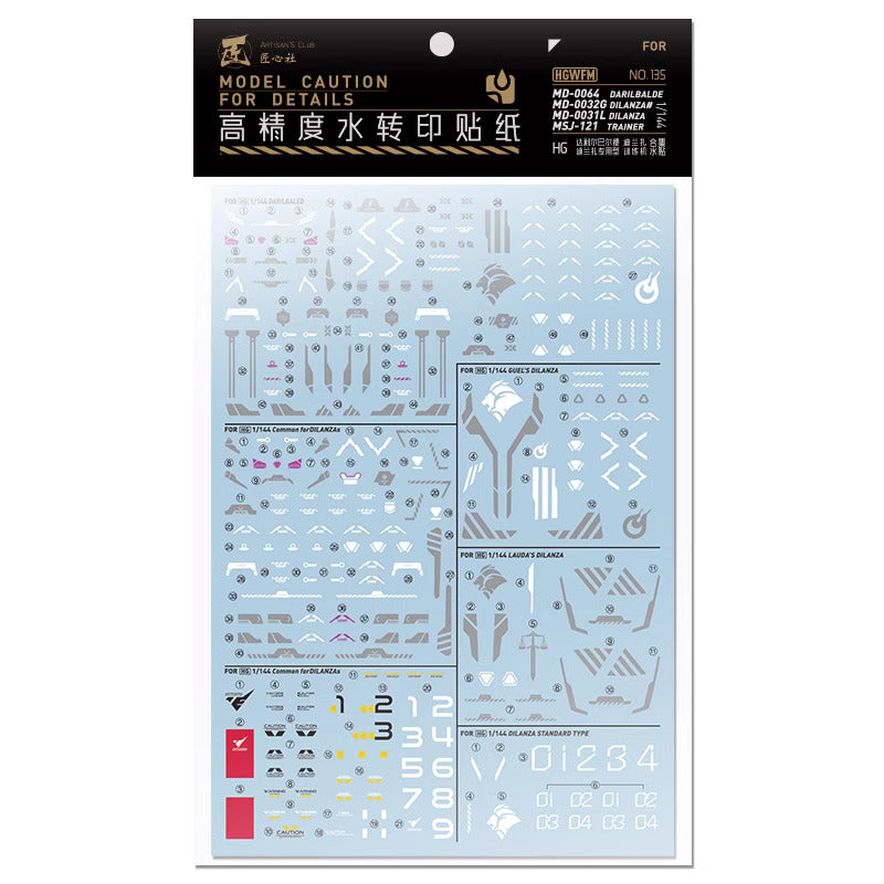 Artisan's Club HG Darilbalde/Dilanza/Trainer Water Decal-1