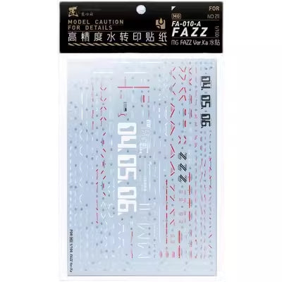 Artisan's Club MG Fazz Ver.Ka Water Decal-0