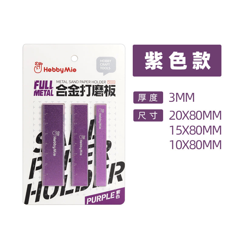 Metal Sanding Stick Set (3pcs)-4