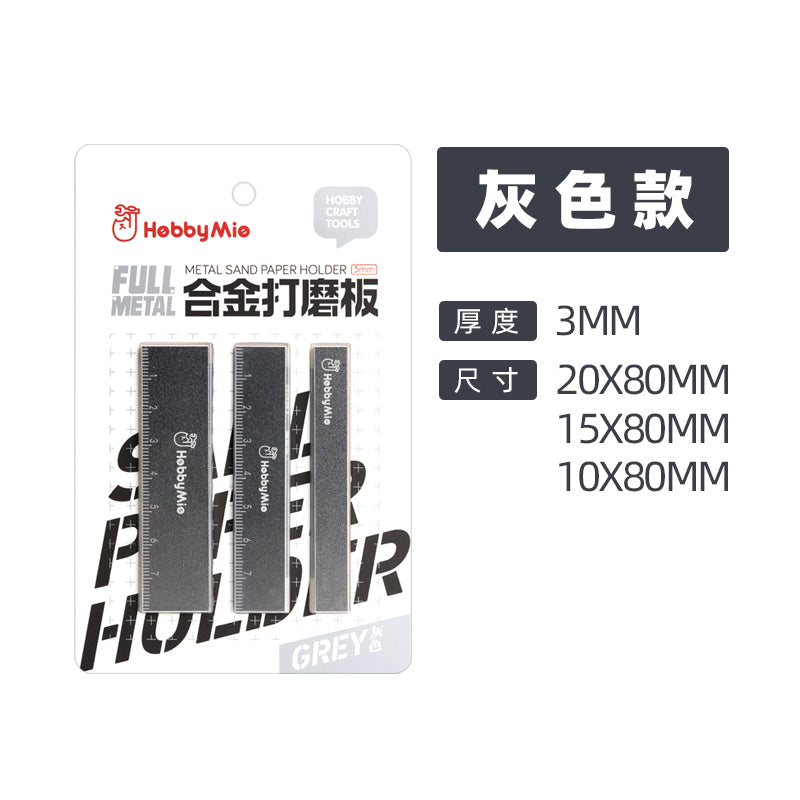 Metal Sanding Stick Set (3pcs)-3