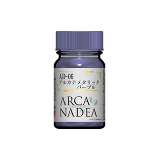 GaiaNotes AD-06 Arcanadea Metallic Purple