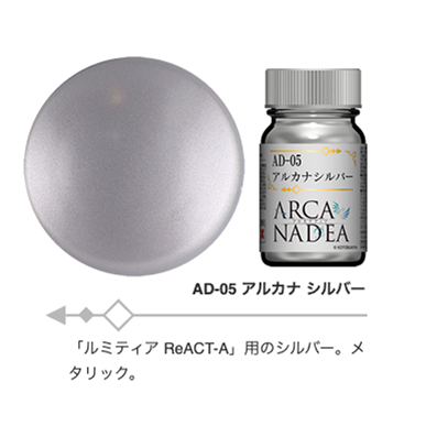 GaiaNotes AD-05 Arcanadea Silver-1