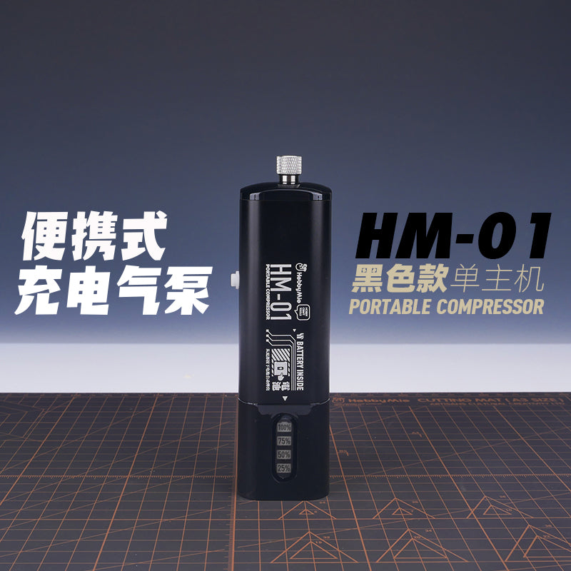 HM-01 Portable Compressor-2