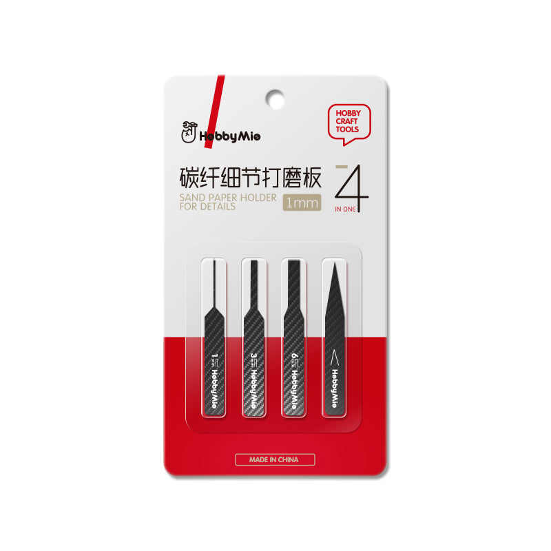 Carbon Fiber Sanding Block For Details (1mm)-0