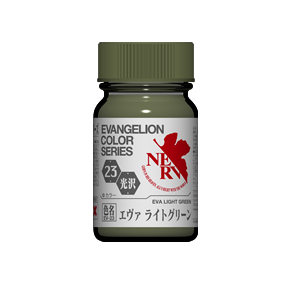 GaiaNotes EV-23 EVA Light Green-0