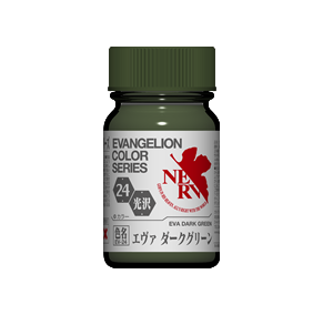 GaiaNotes EV-24 EVA Dark Green-0