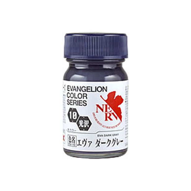 Evangelion Color Series Vol.2-5