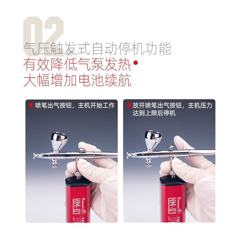 HM-01 Portable Compressor-7