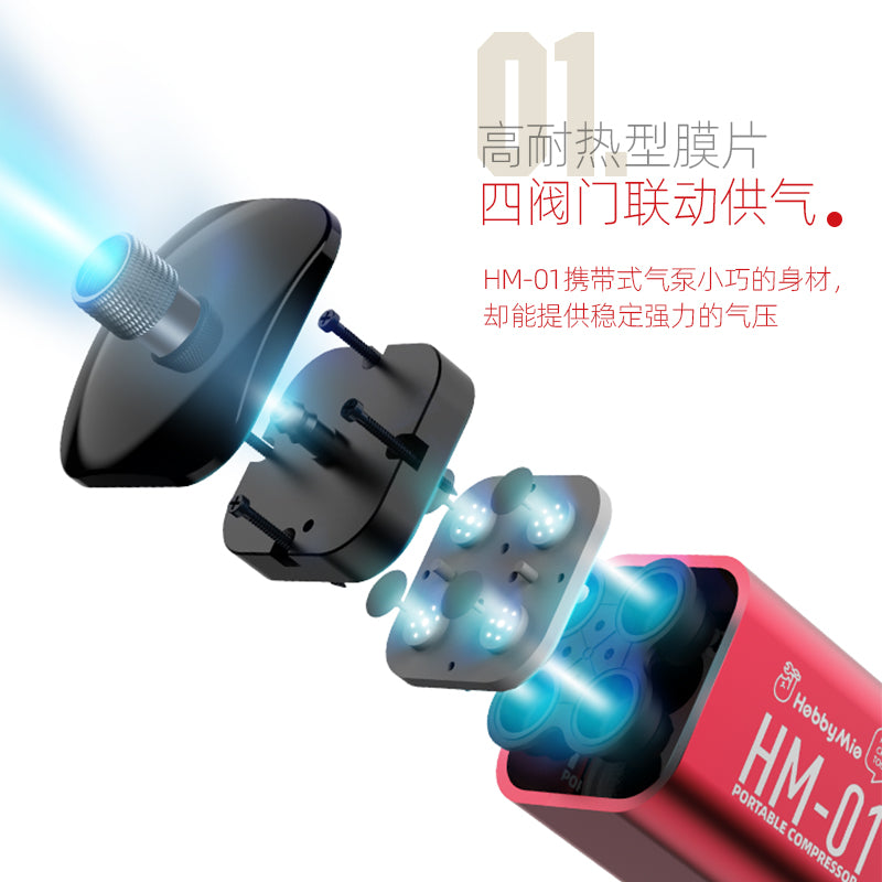 HM-01 Portable Compressor-5