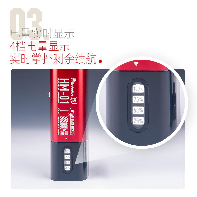HM-01 Portable Compressor-6