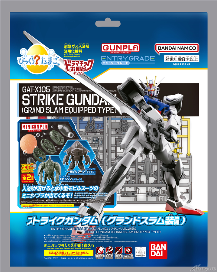 Entry Grade GAT-X105 Strike Gundam (Grand Slam Equipped Type)