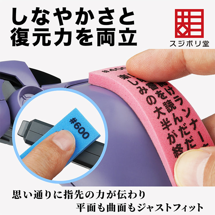 KAKUGEN File Thickness 5mm-5