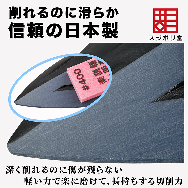 KAKUGEN File Thickness 5mm-6