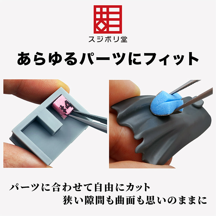 KAKUGEN File Thickness 5mm-8