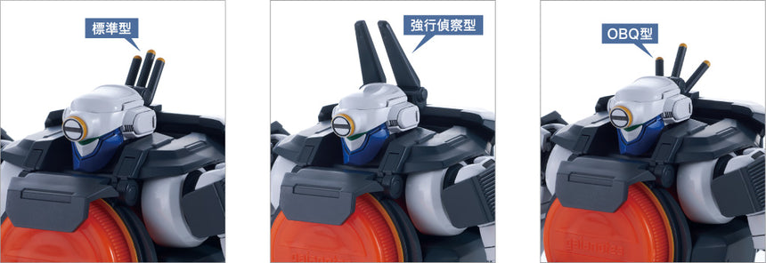 GPK-01 PAINT GEAR [Gaia Type]-9