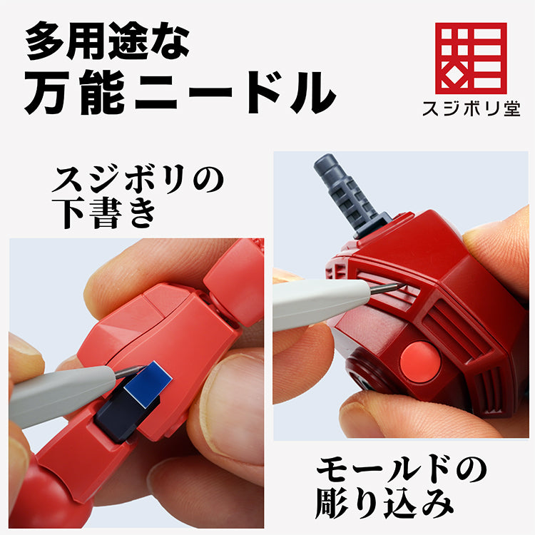 【Mass Production Type】 BMC TAGANE Needle – Robot Kai