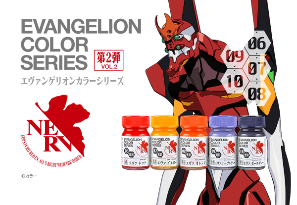 GaiaNotes EV-08 Gloss EVA Orange-1