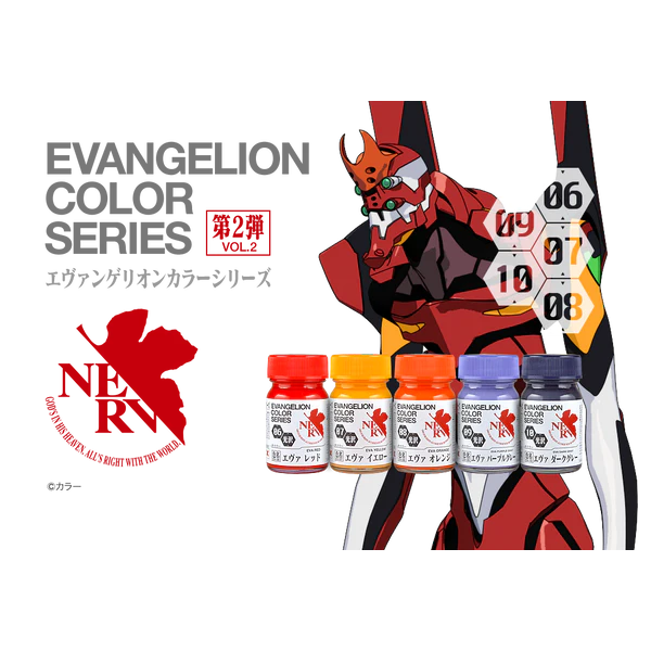 Evangelion Color Series Vol.2-0