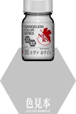 GaiaNotes EV-22 EVA White-1