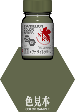 GaiaNotes EV-23 EVA Light Green-1