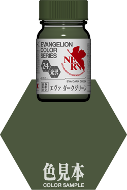 GaiaNotes EV-24 EVA Dark Green-1