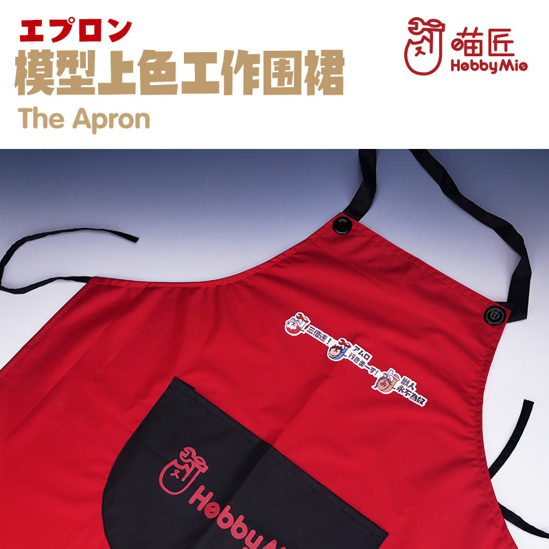 Hobby Mio Apron (One size)-1