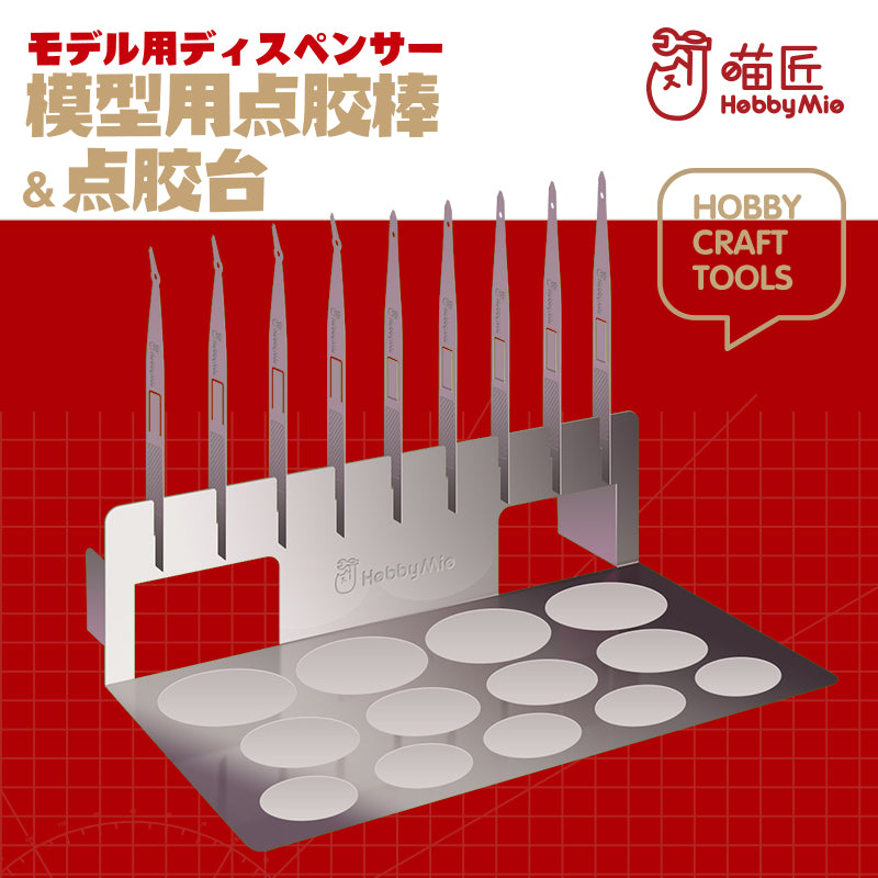 Stainless Steel Glue Applicator Set-1